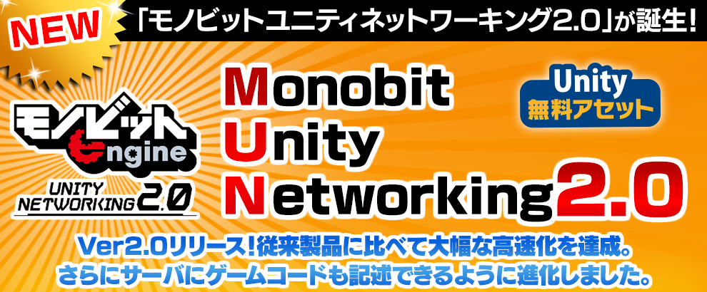 Monobit Revolution Server